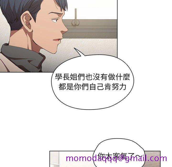 《鲁蛇出头天》漫画最新章节鲁蛇出头天-第10章免费下拉式在线观看章节第【103】张图片