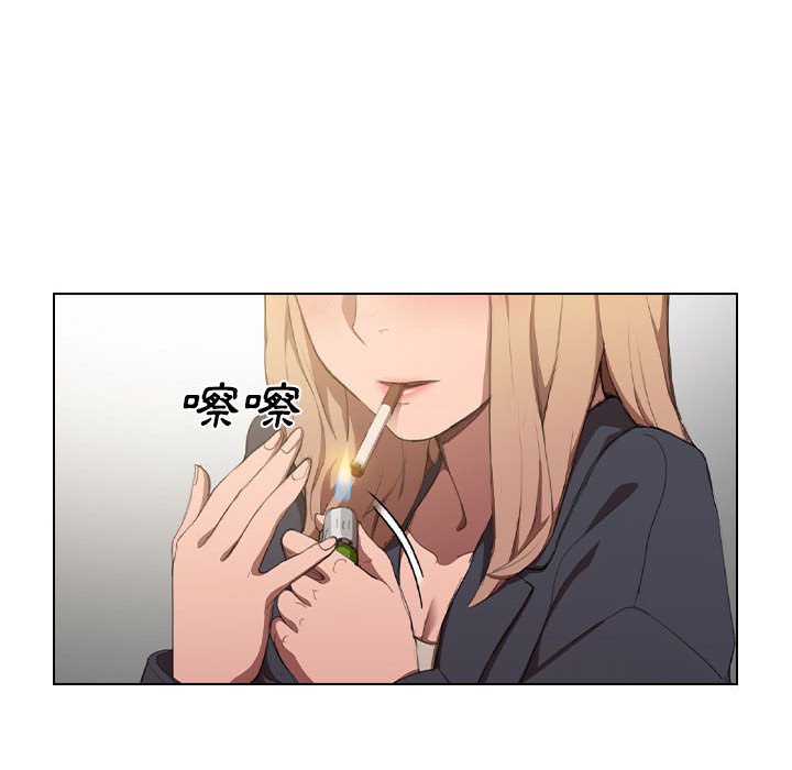 《鲁蛇出头天》漫画最新章节鲁蛇出头天-第10章免费下拉式在线观看章节第【31】张图片