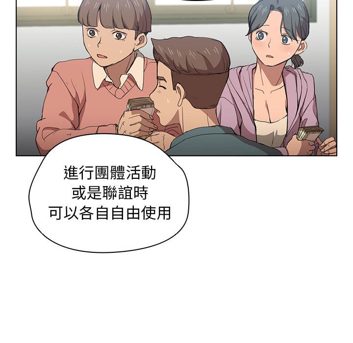 《鲁蛇出头天》漫画最新章节鲁蛇出头天-第11章免费下拉式在线观看章节第【17】张图片