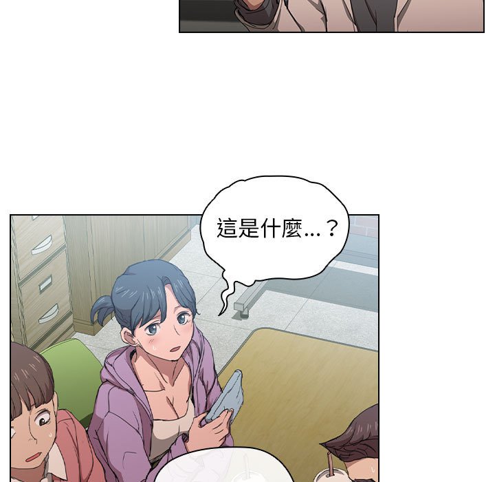 《鲁蛇出头天》漫画最新章节鲁蛇出头天-第11章免费下拉式在线观看章节第【10】张图片