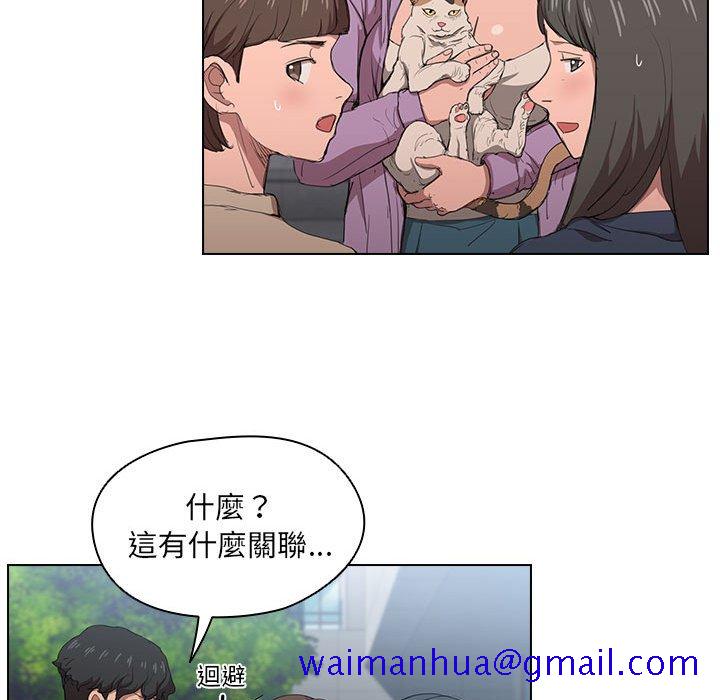 《鲁蛇出头天》漫画最新章节鲁蛇出头天-第11章免费下拉式在线观看章节第【108】张图片