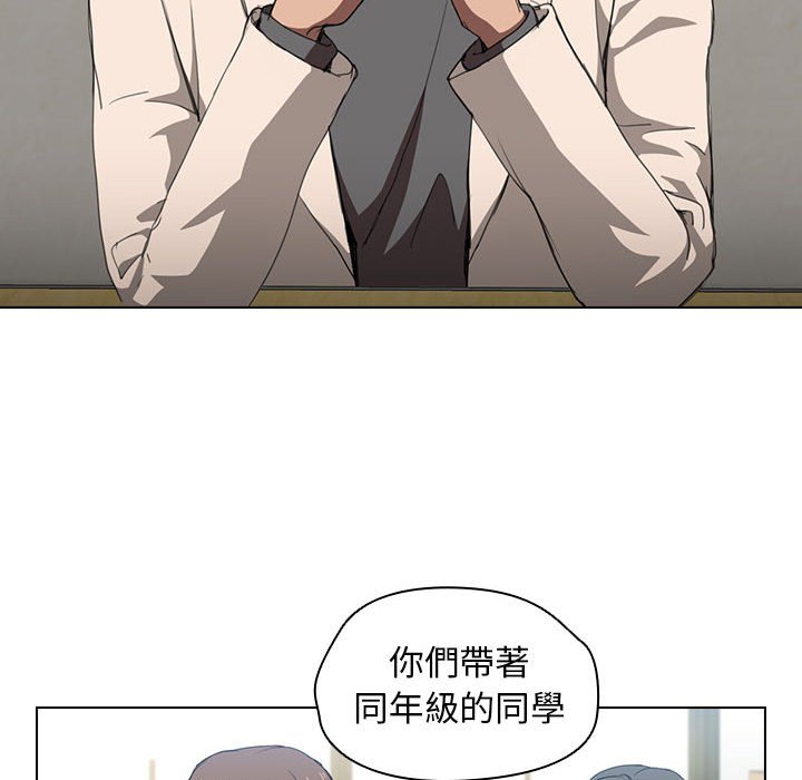 《鲁蛇出头天》漫画最新章节鲁蛇出头天-第11章免费下拉式在线观看章节第【16】张图片