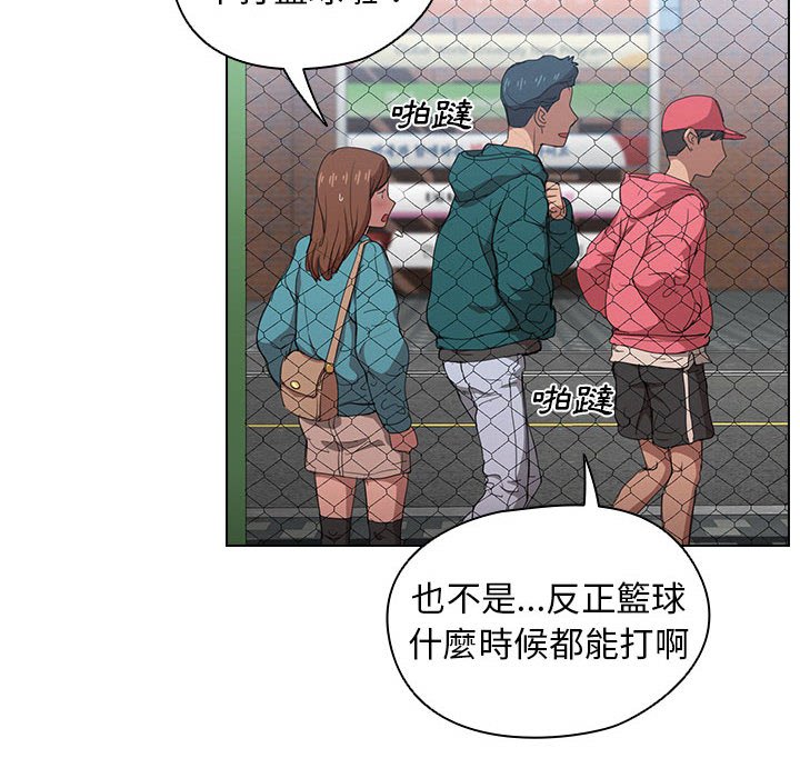 《鲁蛇出头天》漫画最新章节鲁蛇出头天-第11章免费下拉式在线观看章节第【115】张图片