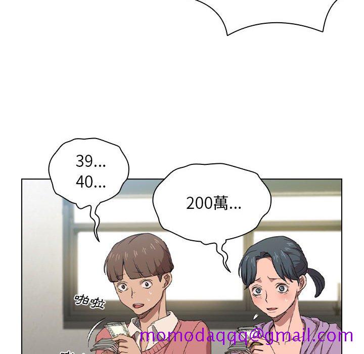 《鲁蛇出头天》漫画最新章节鲁蛇出头天-第11章免费下拉式在线观看章节第【13】张图片