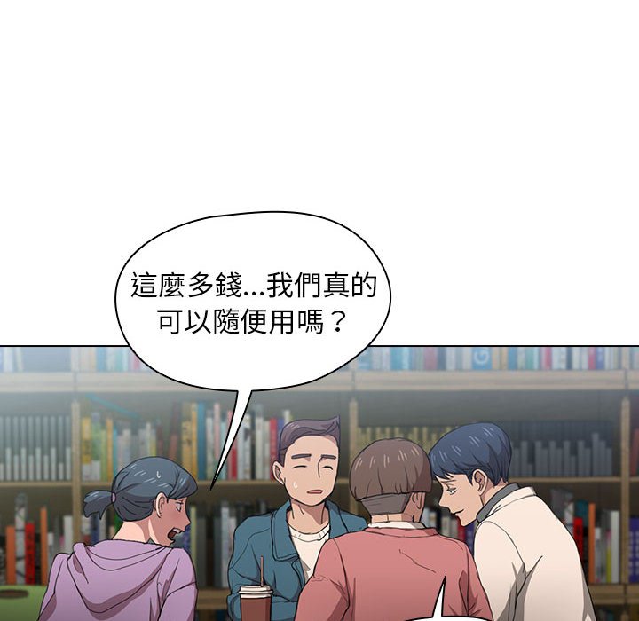 《鲁蛇出头天》漫画最新章节鲁蛇出头天-第11章免费下拉式在线观看章节第【20】张图片