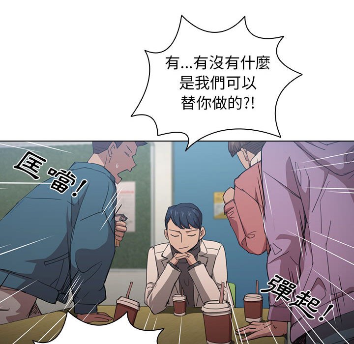 《鲁蛇出头天》漫画最新章节鲁蛇出头天-第11章免费下拉式在线观看章节第【24】张图片