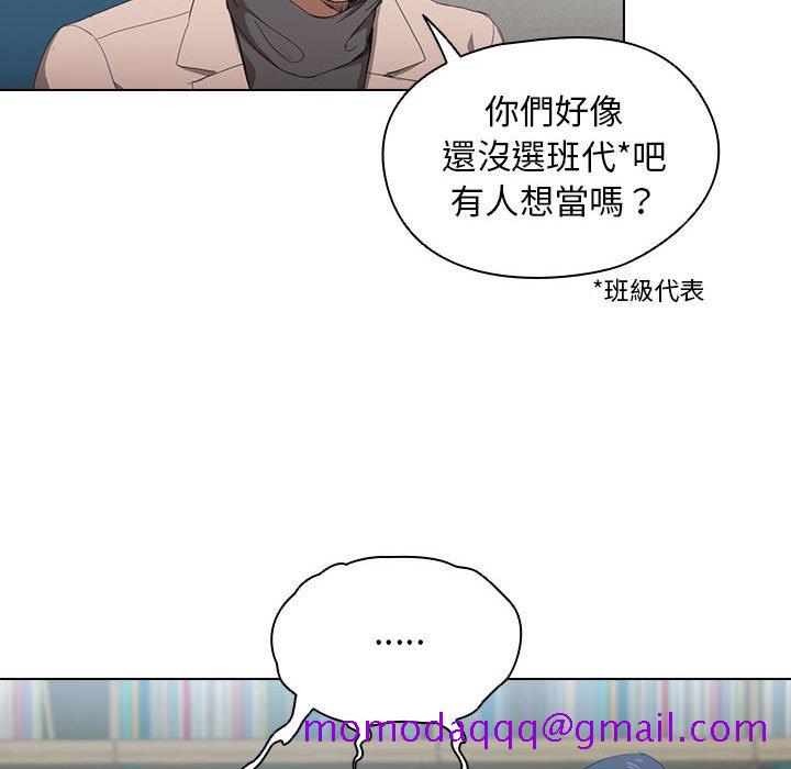 《鲁蛇出头天》漫画最新章节鲁蛇出头天-第11章免费下拉式在线观看章节第【3】张图片