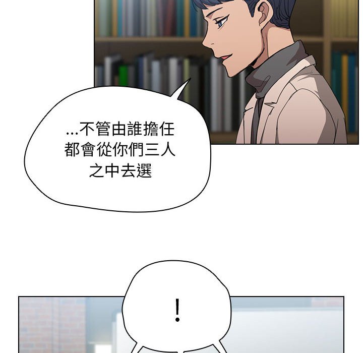 《鲁蛇出头天》漫画最新章节鲁蛇出头天-第11章免费下拉式在线观看章节第【5】张图片