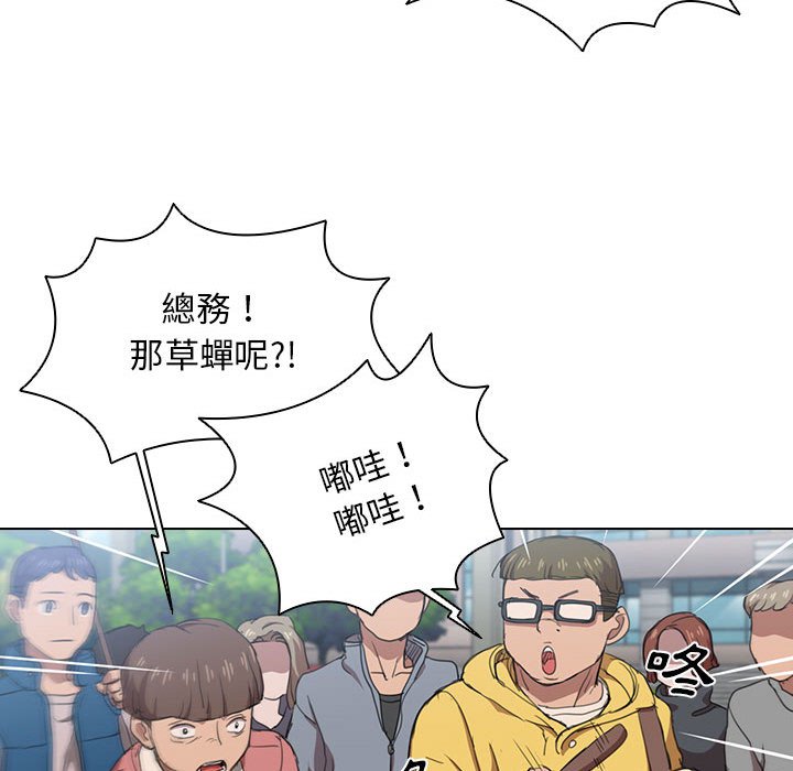 《鲁蛇出头天》漫画最新章节鲁蛇出头天-第11章免费下拉式在线观看章节第【91】张图片