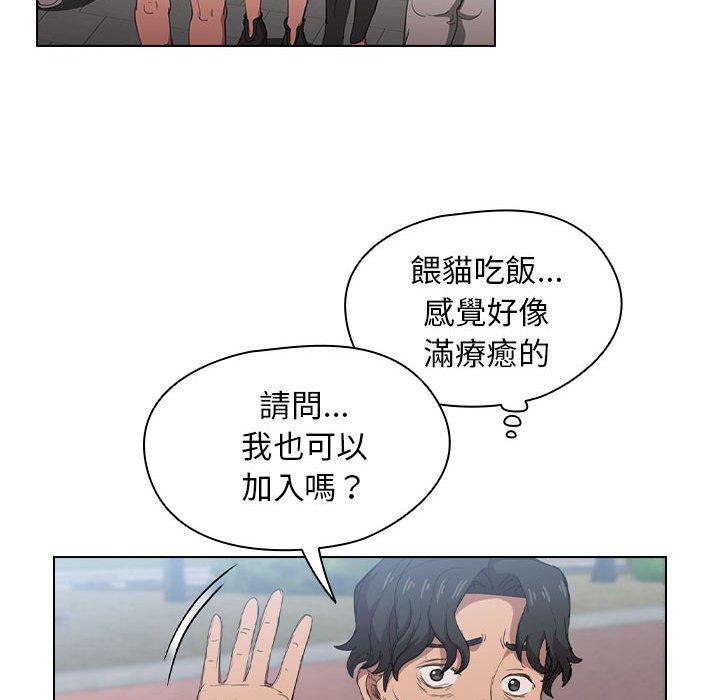 《鲁蛇出头天》漫画最新章节鲁蛇出头天-第11章免费下拉式在线观看章节第【105】张图片