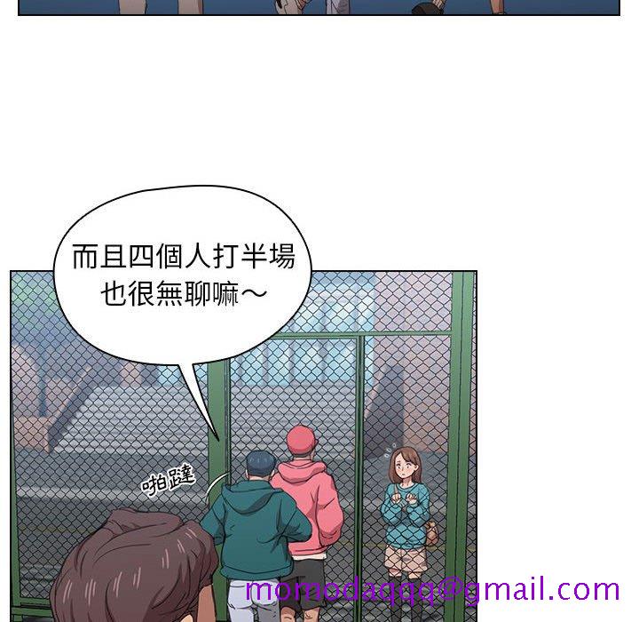 《鲁蛇出头天》漫画最新章节鲁蛇出头天-第11章免费下拉式在线观看章节第【113】张图片