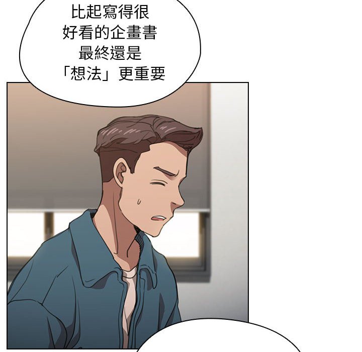 《鲁蛇出头天》漫画最新章节鲁蛇出头天-第12章免费下拉式在线观看章节第【11】张图片