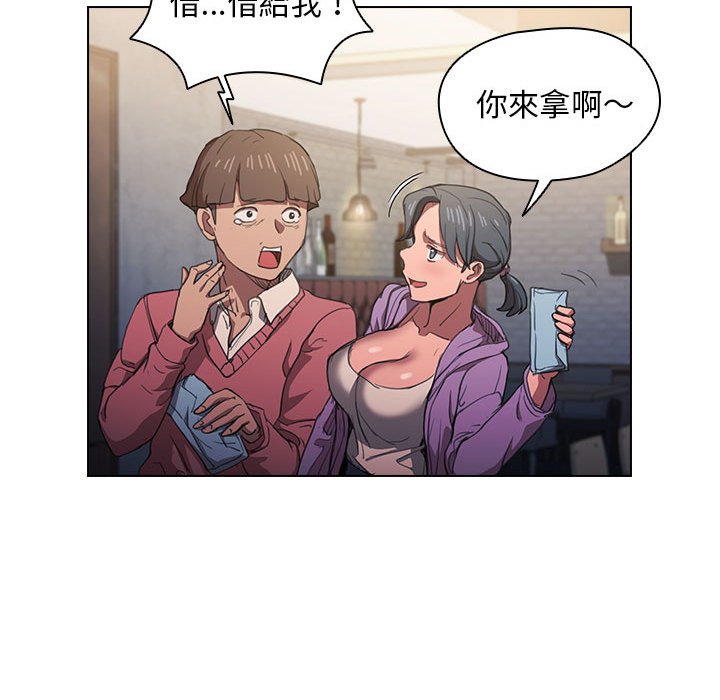 《鲁蛇出头天》漫画最新章节鲁蛇出头天-第12章免费下拉式在线观看章节第【109】张图片