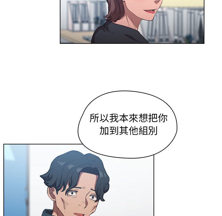 《鲁蛇出头天》漫画最新章节鲁蛇出头天-第12章免费下拉式在线观看章节第【38】张图片