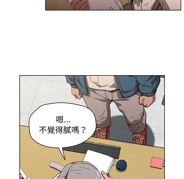 《鲁蛇出头天》漫画最新章节鲁蛇出头天-第12章免费下拉式在线观看章节第【6】张图片