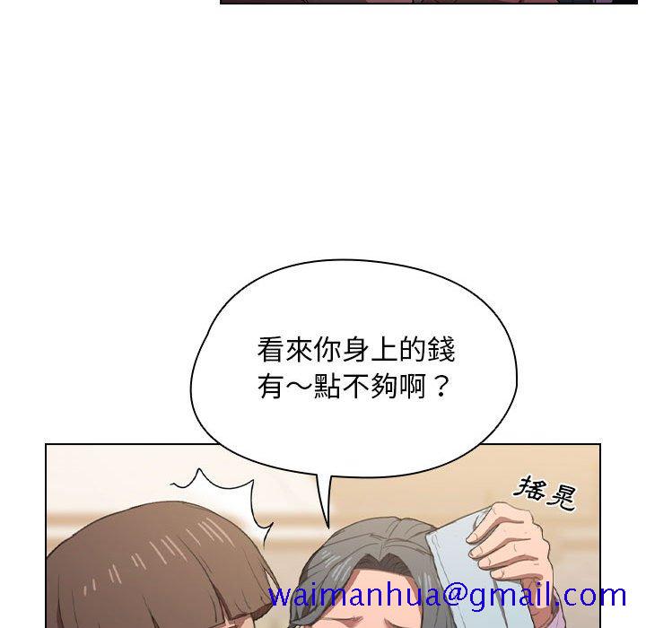 《鲁蛇出头天》漫画最新章节鲁蛇出头天-第12章免费下拉式在线观看章节第【107】张图片