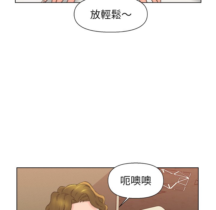 《爸爸的坏朋友》漫画最新章节爸爸的坏朋友-第51章免费下拉式在线观看章节第【86】张图片