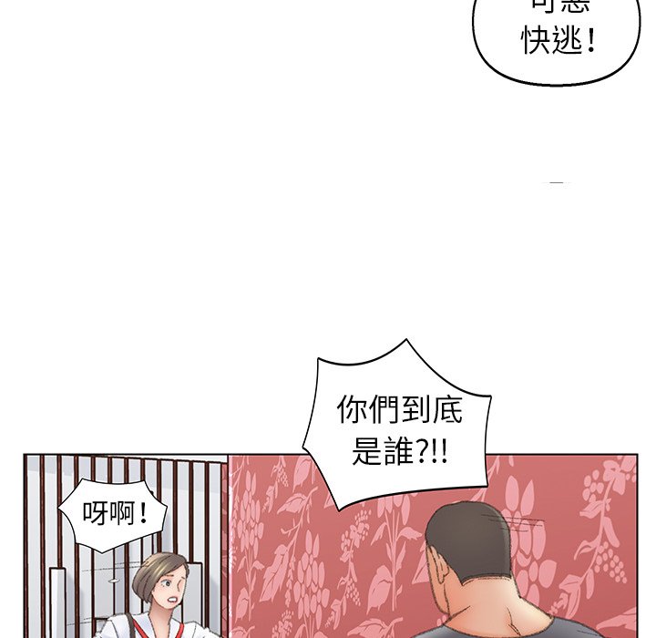 《爸爸的坏朋友》漫画最新章节爸爸的坏朋友-第51章免费下拉式在线观看章节第【6】张图片