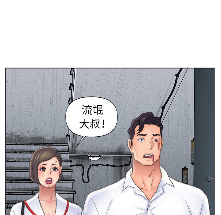 《爸爸的坏朋友》漫画最新章节爸爸的坏朋友-第51章免费下拉式在线观看章节第【49】张图片