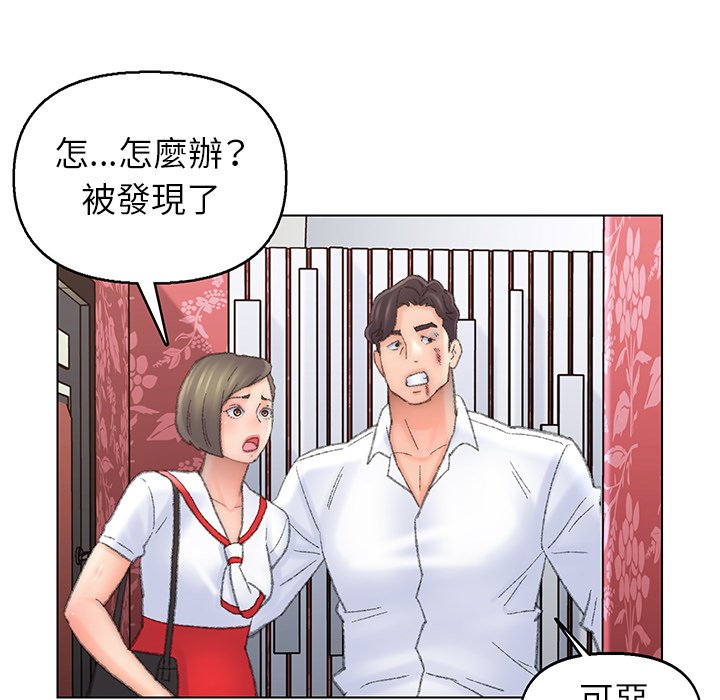 《爸爸的坏朋友》漫画最新章节爸爸的坏朋友-第51章免费下拉式在线观看章节第【5】张图片