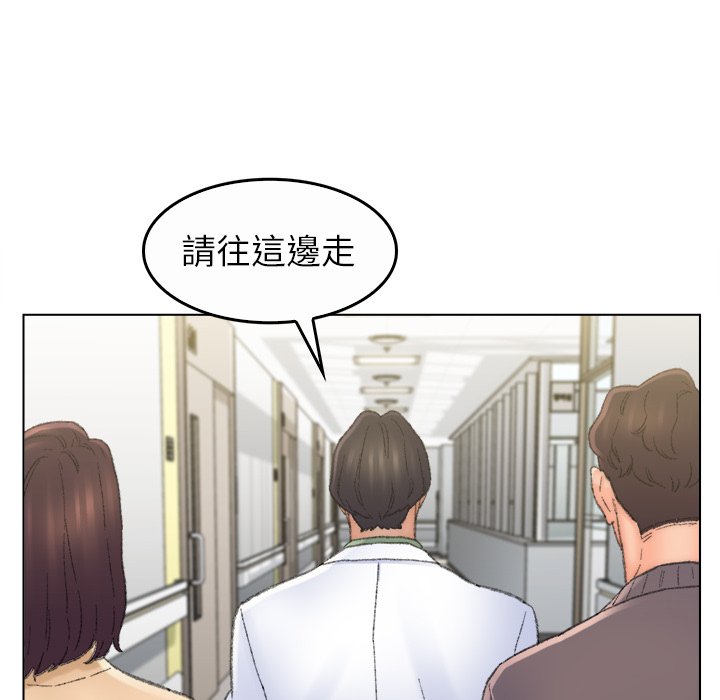 《爸爸的坏朋友》漫画最新章节爸爸的坏朋友-第55章免费下拉式在线观看章节第【52】张图片