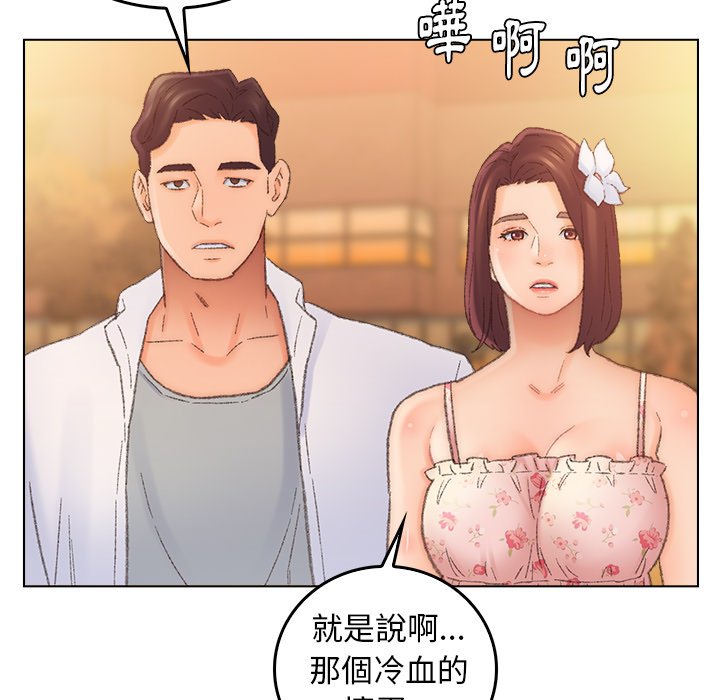 《爸爸的坏朋友》漫画最新章节爸爸的坏朋友-第55章免费下拉式在线观看章节第【66】张图片