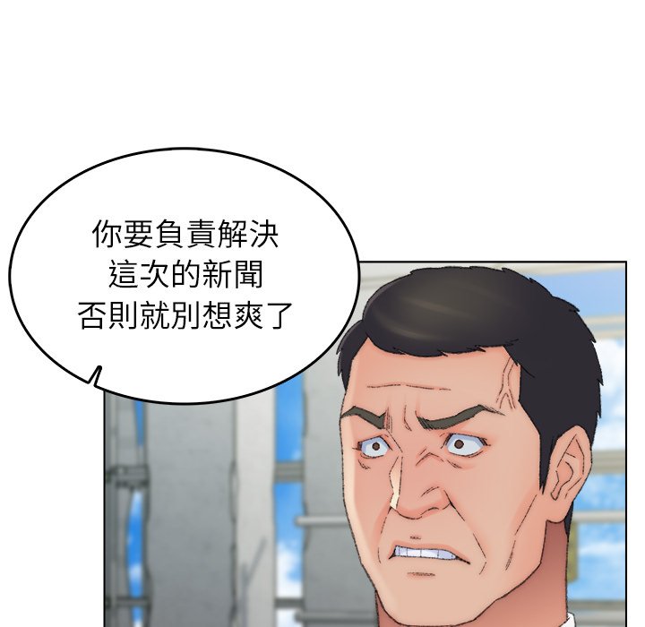 《爸爸的坏朋友》漫画最新章节爸爸的坏朋友-第55章免费下拉式在线观看章节第【12】张图片