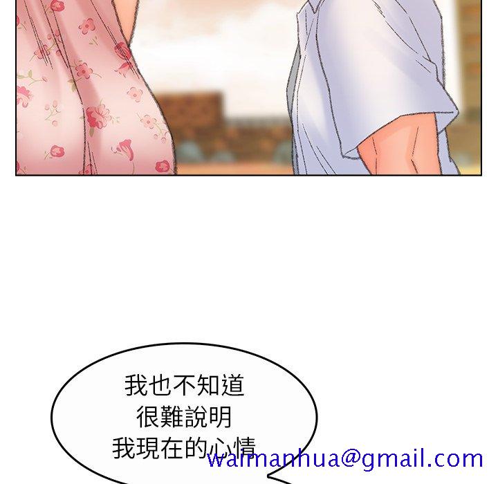 《爸爸的坏朋友》漫画最新章节爸爸的坏朋友-第55章免费下拉式在线观看章节第【68】张图片