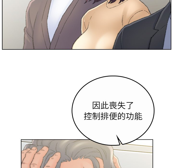 《爸爸的坏朋友》漫画最新章节爸爸的坏朋友-第55章免费下拉式在线观看章节第【61】张图片