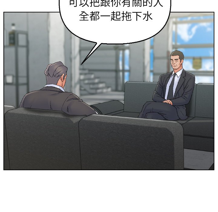 《爸爸的坏朋友》漫画最新章节爸爸的坏朋友-第55章免费下拉式在线观看章节第【20】张图片