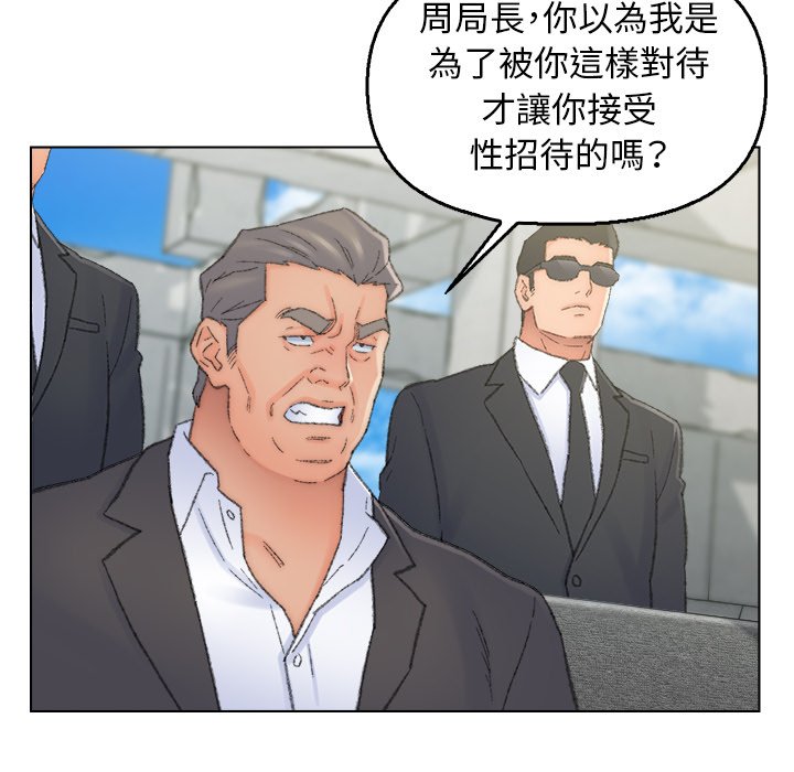 《爸爸的坏朋友》漫画最新章节爸爸的坏朋友-第55章免费下拉式在线观看章节第【11】张图片