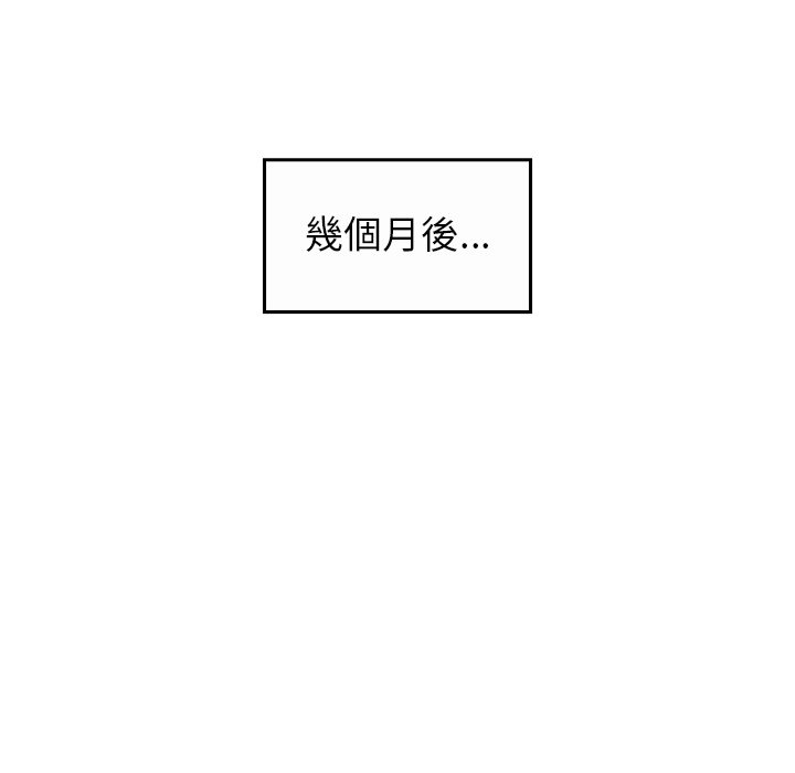 《爸爸的坏朋友》漫画最新章节爸爸的坏朋友-第55章免费下拉式在线观看章节第【50】张图片