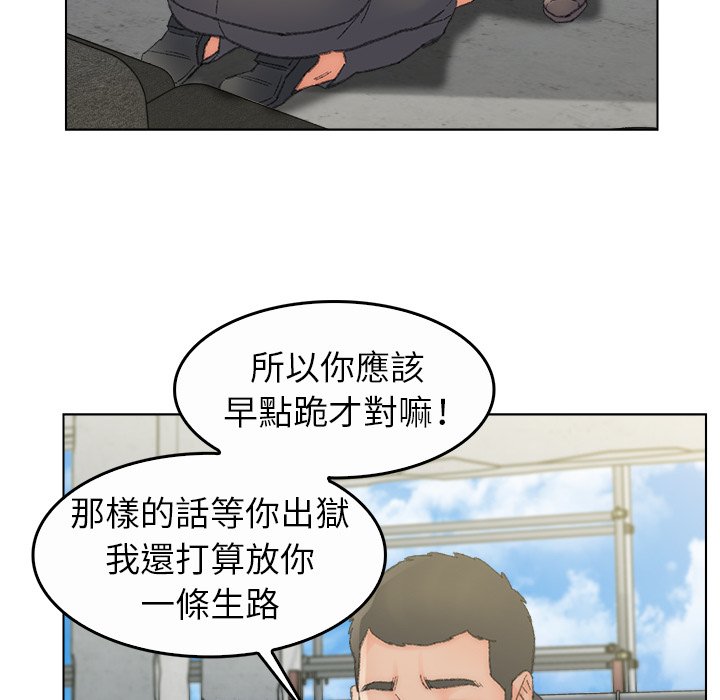 《爸爸的坏朋友》漫画最新章节爸爸的坏朋友-第55章免费下拉式在线观看章节第【44】张图片