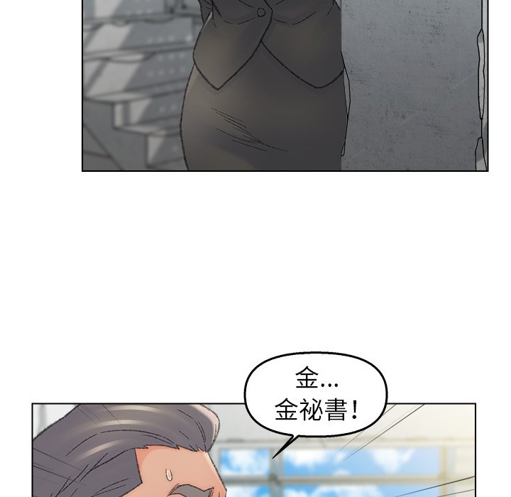 《爸爸的坏朋友》漫画最新章节爸爸的坏朋友-第55章免费下拉式在线观看章节第【26】张图片