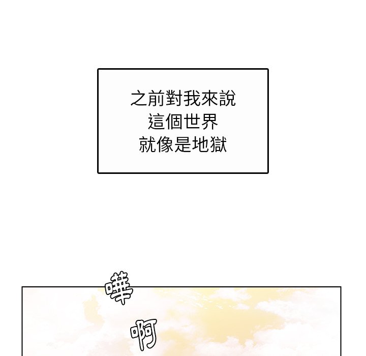 《爸爸的坏朋友》漫画最新章节爸爸的坏朋友-第55章免费下拉式在线观看章节第【80】张图片