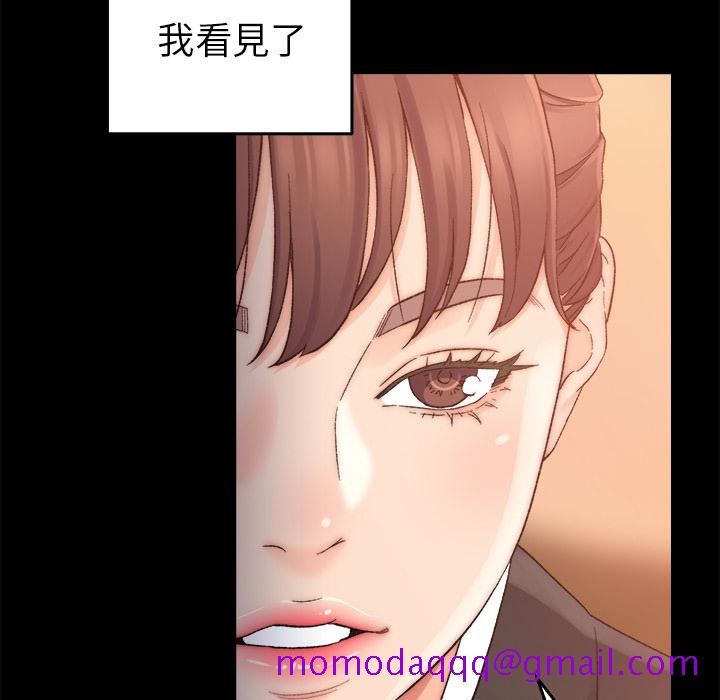 《爸爸的坏朋友》漫画最新章节爸爸的坏朋友-第1章免费下拉式在线观看章节第【93】张图片