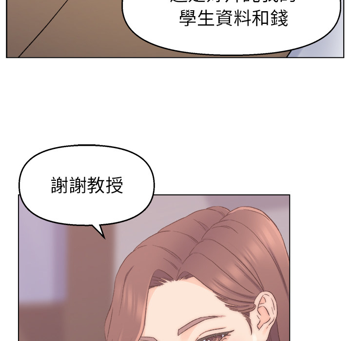 《爸爸的坏朋友》漫画最新章节爸爸的坏朋友-第1章免费下拉式在线观看章节第【49】张图片