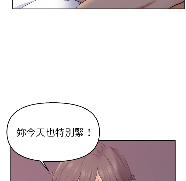 《爸爸的坏朋友》漫画最新章节爸爸的坏朋友-第1章免费下拉式在线观看章节第【31】张图片