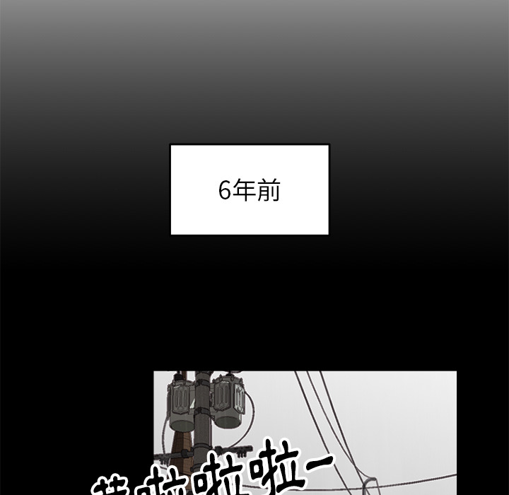 《爸爸的坏朋友》漫画最新章节爸爸的坏朋友-第1章免费下拉式在线观看章节第【59】张图片