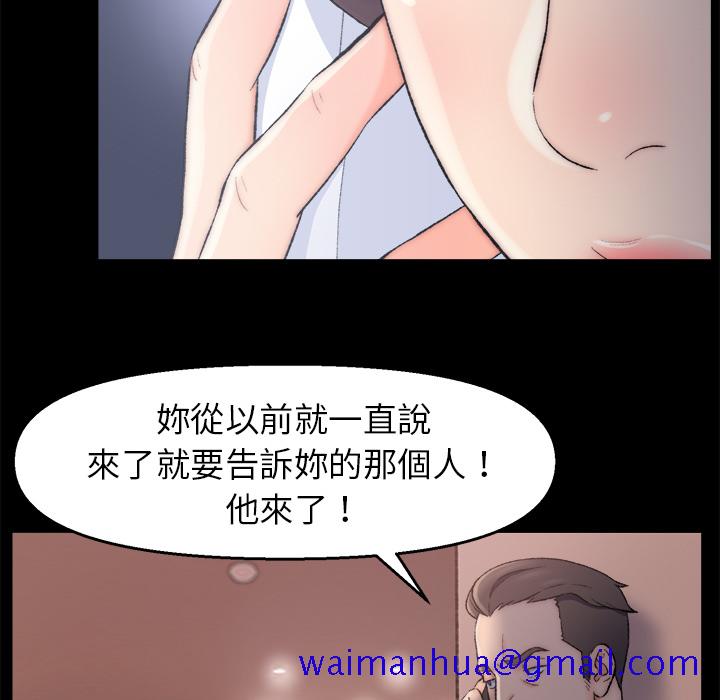 《爸爸的坏朋友》漫画最新章节爸爸的坏朋友-第1章免费下拉式在线观看章节第【148】张图片