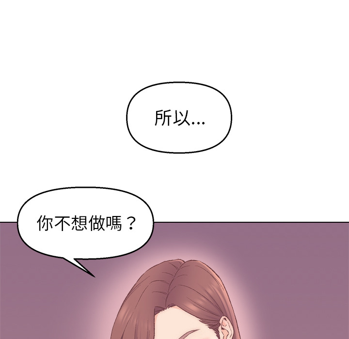 《爸爸的坏朋友》漫画最新章节爸爸的坏朋友-第2章免费下拉式在线观看章节第【52】张图片