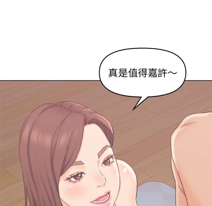 《爸爸的坏朋友》漫画最新章节爸爸的坏朋友-第2章免费下拉式在线观看章节第【137】张图片