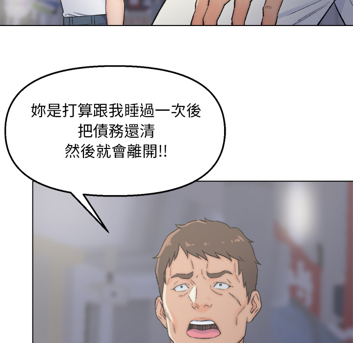 《爸爸的坏朋友》漫画最新章节爸爸的坏朋友-第2章免费下拉式在线观看章节第【49】张图片