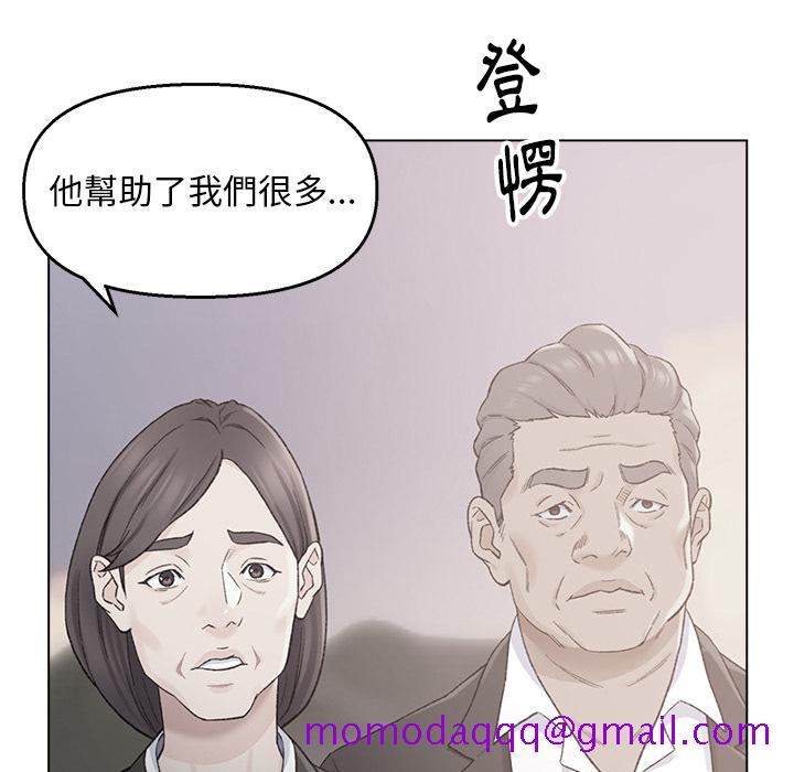 《爸爸的坏朋友》漫画最新章节爸爸的坏朋友-第2章免费下拉式在线观看章节第【33】张图片