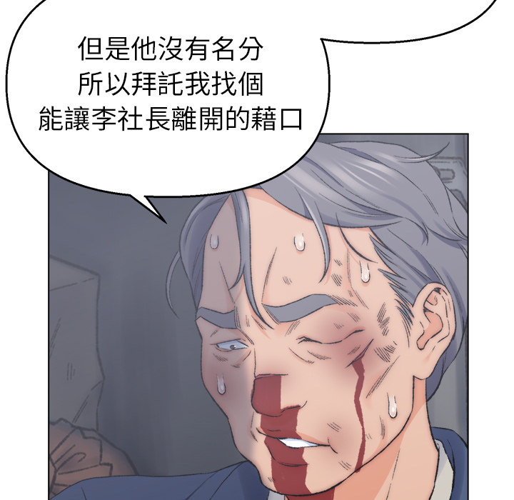 《爸爸的坏朋友》漫画最新章节爸爸的坏朋友-第2章免费下拉式在线观看章节第【27】张图片