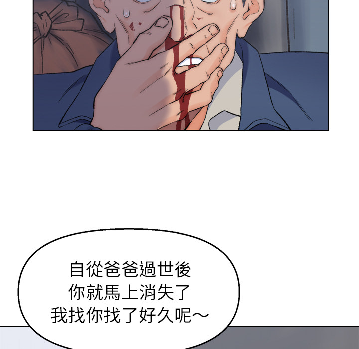 《爸爸的坏朋友》漫画最新章节爸爸的坏朋友-第2章免费下拉式在线观看章节第【7】张图片