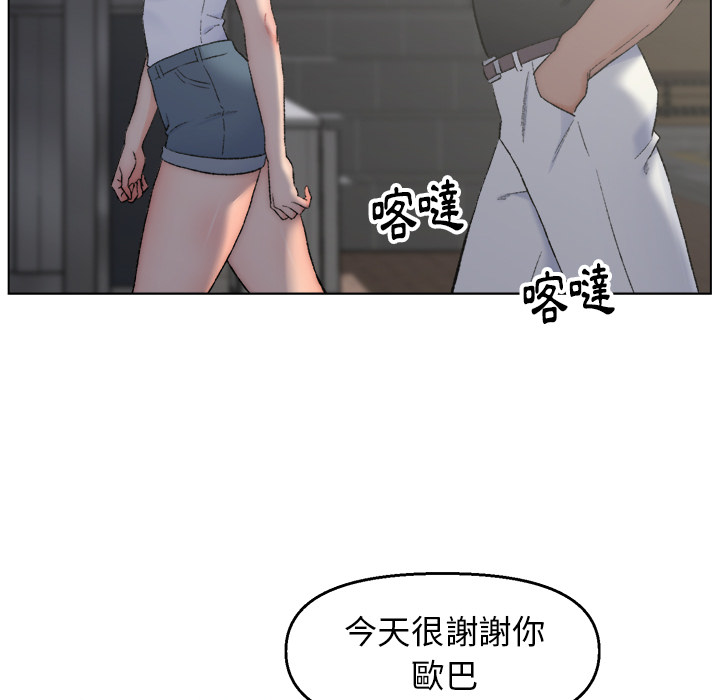 《爸爸的坏朋友》漫画最新章节爸爸的坏朋友-第2章免费下拉式在线观看章节第【41】张图片