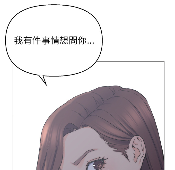 《爸爸的坏朋友》漫画最新章节爸爸的坏朋友-第2章免费下拉式在线观看章节第【11】张图片