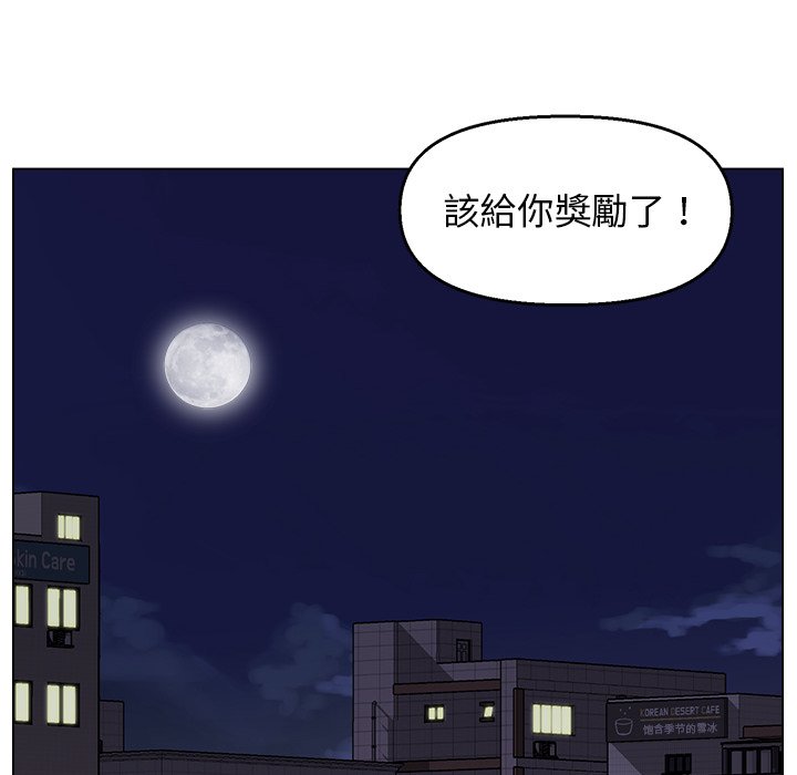 《爸爸的坏朋友》漫画最新章节爸爸的坏朋友-第3章免费下拉式在线观看章节第【31】张图片