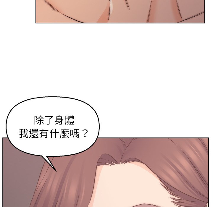 《爸爸的坏朋友》漫画最新章节爸爸的坏朋友-第3章免费下拉式在线观看章节第【6】张图片